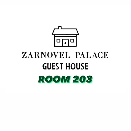 Гостевой дом Zarnovel Palace Охрид